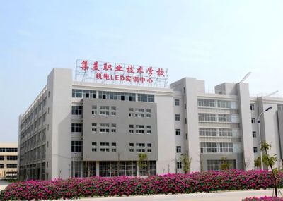 教育喜讯丨长汀职专通过“国家中等职业教育改革发展示范学校”验收,福建共有14所学校上榜…