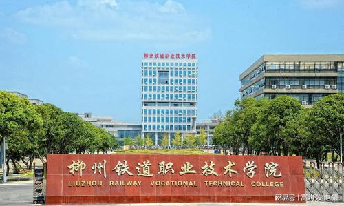 广西排名前十的职业学校,广西十大最好的专科学校