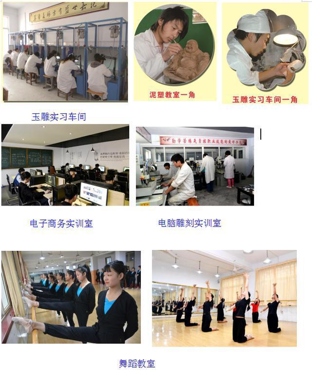 一树独先天下春--镇平县工艺美术中等职业学校巡礼