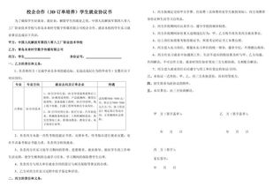 学校信息图片 中国人民解放军第四八零八工厂职业技术学校 中国招生代理网