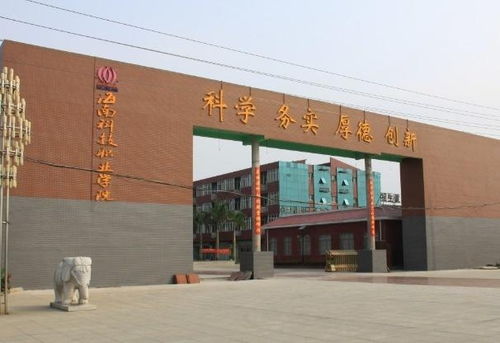 海南科技职业学院四川办事处