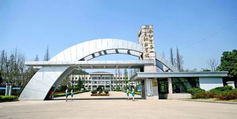 前方高能|金华第一职校2019招生导航_大专