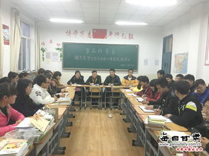 甘肃畜牧工程职业技术学院食品科学系召开团总支 学生分会年终工作交流座谈会