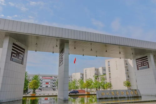 四川省唯一商科高职院校,已经具有百年历史渊源