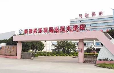 重磅!广州16所职业院校入选国家教育部重要名单!快来支持你母校!_教育_网