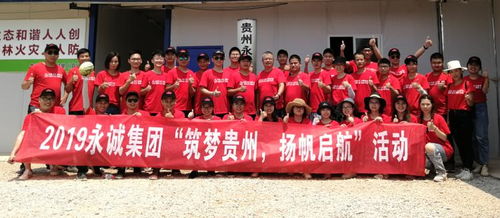 你会是我的伙伴吗