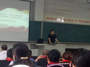 四川化工职业技术学院