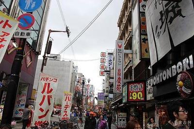 日本经济学专业哪个学校好