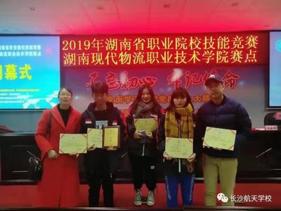 快看!长沙这所中职学校的“最牛技能班”是如何炼成的