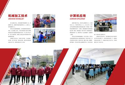 2019年成都汽车职业技术学校招生简章(图)