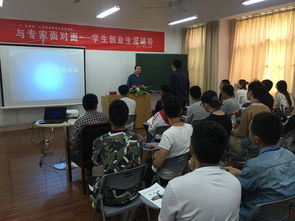 江苏食品药品职业技术学院 与专家面对面 学生创业生涯辅导 主题论坛圆满结束