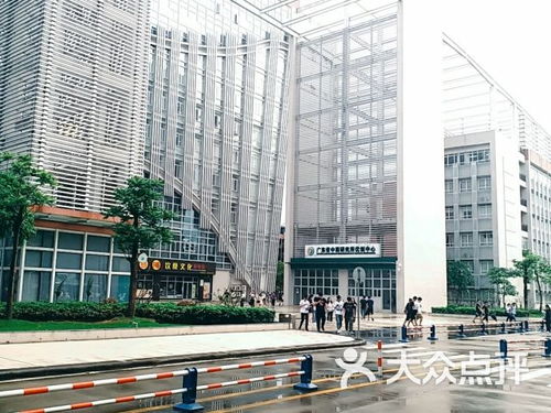 广东食品药品职业学院课程 价格 简介 怎么样 广州学习培训