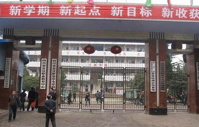 四川省宣汉职业中专学校学费与报名费详解