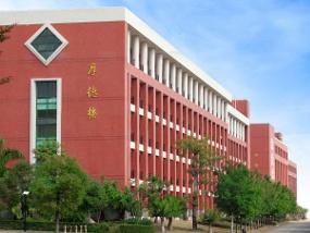 广州华商职业学院 培养职业人才的摇篮