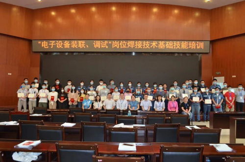 电子信息技术系 电子成就未来，现代助力军工