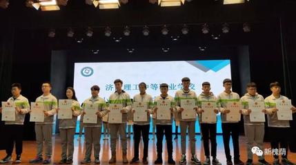 携手济南理工学校，槐荫区市场监管局助力学生自主创业