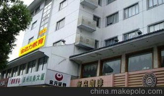 图片,海量精选高清图片库 苏州金动力教育培训中心