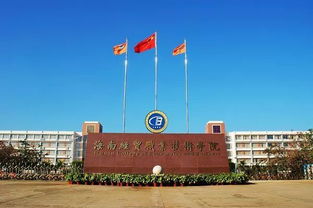 对不起,我要去海口了