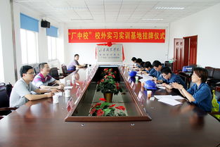 北车风电 厂中校 校外实习实训基地揭开了山东职业学院校企合作的新篇章