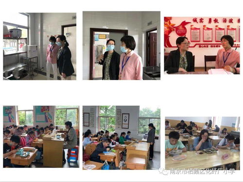 督学督导助复学，共牵校园安全线——记责任督学莅临化纤厂小学及职业学校督导复学工作